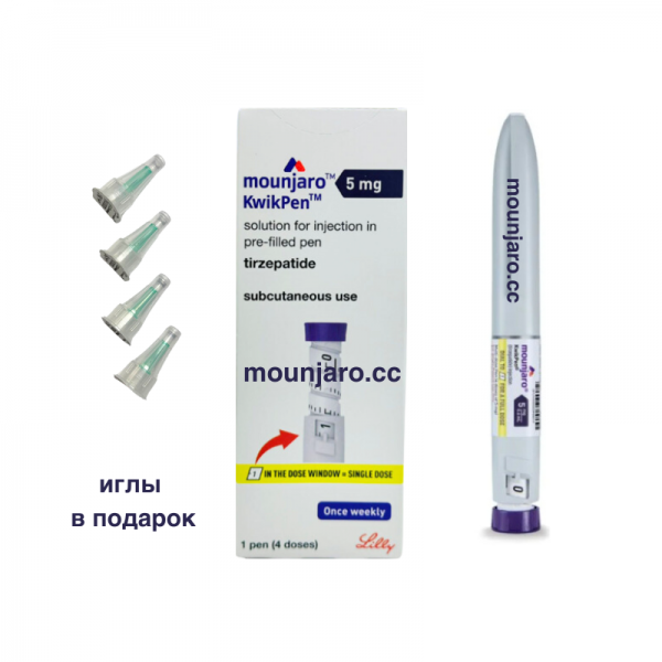 Заказать Mounjaro kwikpen 5mg Мунджаро КвикПен 5мг 4 дозы